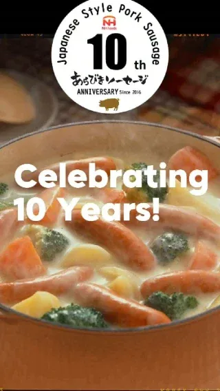 10 YEARS OF ARABIK IN EUROPE! 🎉

Since 2016, NH Foods UK Japanese Style Pork Sausage has been bringing authentic, juicy flavour straight to your kitchen.

Thank you for making us part of your meals for a decade! Here’s to many more delicious bites! 🌭✨

👉 Pick up a pack today at your local stockist!
👉Make sure to tag a foodie friend who needs to try this.

#NHFoodsUK #Arabiki #10thAnniversary #JapaneseFood #JapaneseStylePorkSausage