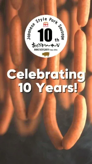 10 YEARS OF ARABIK IN EUROPE! 🎉

Since 2016, NH Foods UK Japanese Style Pork Sausage has been bringing authentic, juicy flavour straight to your kitchen.

Thank you for making us part of your meals for a decade! Here’s to many more delicious bites! 🌭✨

👉 Pick up a pack today at your local stockist!
👉Make sure to tag a foodie friend who needs to try this.

#NHFoodsUK #Arabiki #10thAnniversary #JapaneseFood #JapaneseStylePorkSausage
