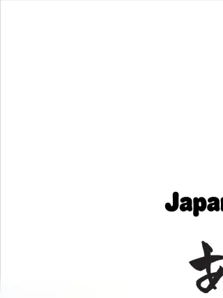 10 YEARS OF JAPANESE STYLE PORK SAUSAGE IN EUROPE! 🎉
